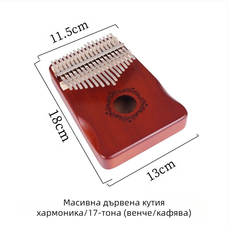 Wensheng калимба 17-тонова – професионално ниво, модел 17 Tone, спецификация W-17T, картонено опаковане