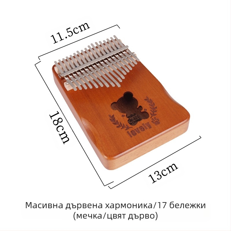 Wensheng калимба 17-тонова – професионално ниво, модел 17 Tone, спецификация W-17T, картонено опаковане