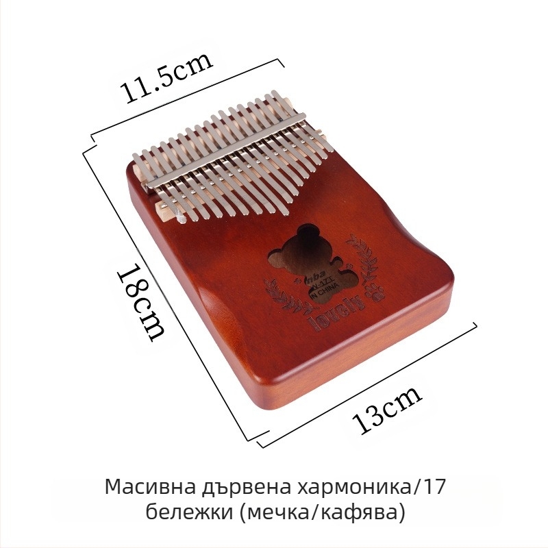 Wensheng калимба 17-тонова – професионално ниво, модел 17 Tone, спецификация W-17T, картонено опаковане