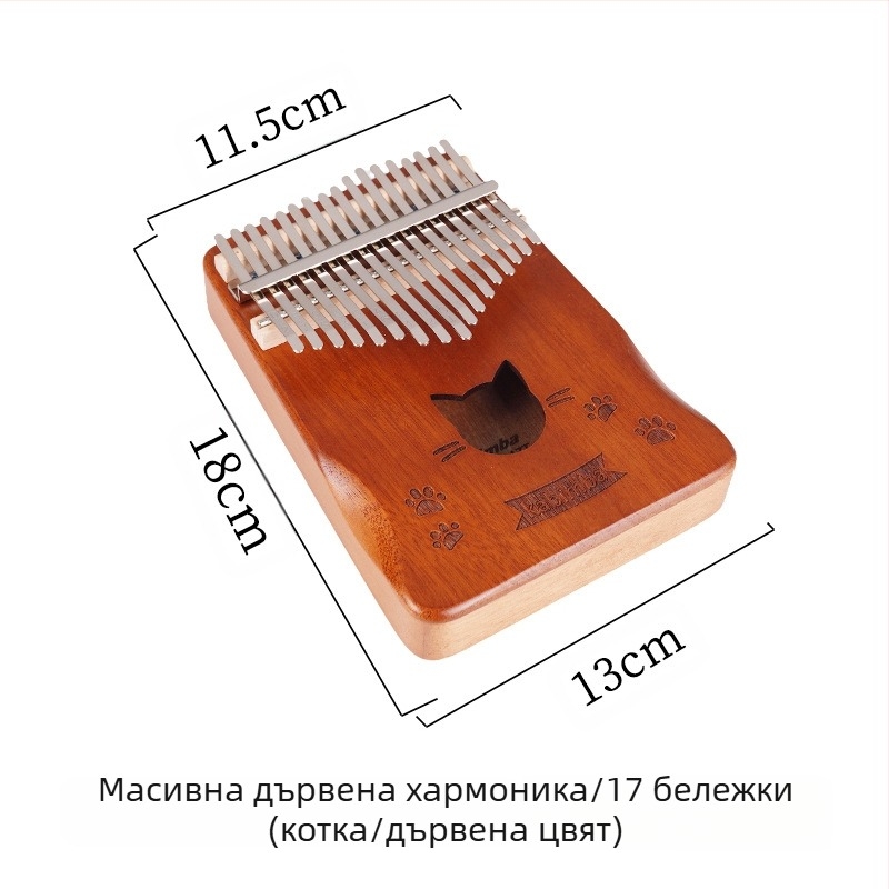 Wensheng калимба 17-тонова – професионално ниво, модел 17 Tone, спецификация W-17T, картонено опаковане