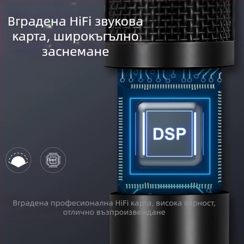 BM-800USB USB компютърен микрофон за запис с кардиоиден патерн, USB връзка, 20Hz-20kHz, SNR ≥70dB, алуминиев корпус