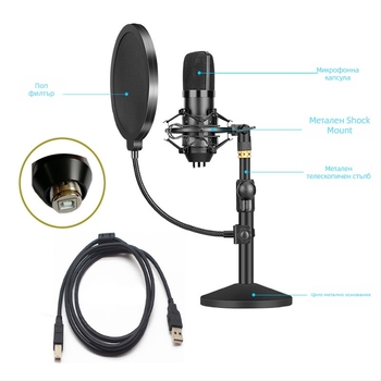 BM-800USB USB компютърен микрофон за запис с кардиоиден патерн, USB връзка, 20Hz-20kHz, SNR ≥70dB, алуминиев корпус