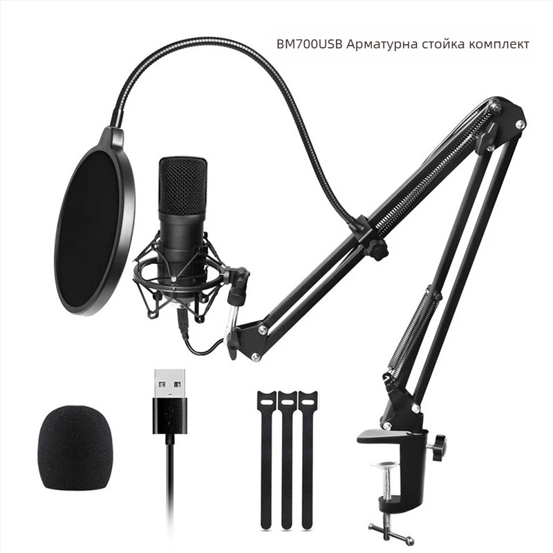 BM-800USB USB компютърен микрофон за запис с кардиоиден патерн, USB връзка, 20Hz-20kHz, SNR ≥70dB, алуминиев корпус