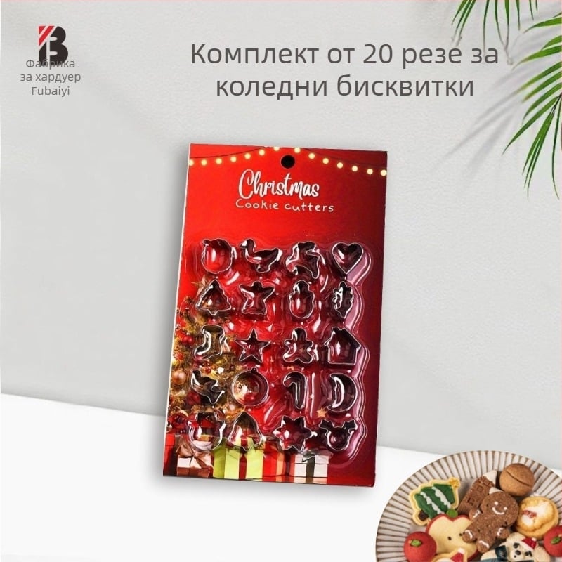 20-частен комплект форми за бисквити със мини резачки за зеленчуци, многофункционални неравни форми, неръждаема стомана 430, коледен инструмент за печене