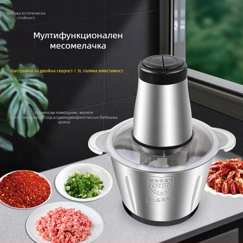 Домашна месомелачка и миксер | капацитет 1–3 л; неръждаема стомана; 4 ножа; 10 000 об/мин; шум под 36 dB