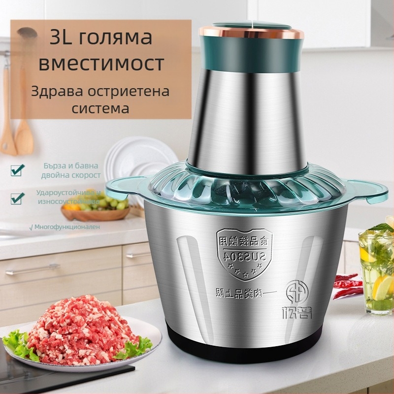 Домашна месомелачка и миксер | капацитет 1–3 л; неръждаема стомана; 4 ножа; 10 000 об/мин; шум под 36 dB