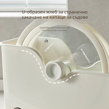 Кутия за съхранение на съдове за готвене - пластмасова, многофункционален кухненски органайзер, Starry Sky, модерен минималистичен стил