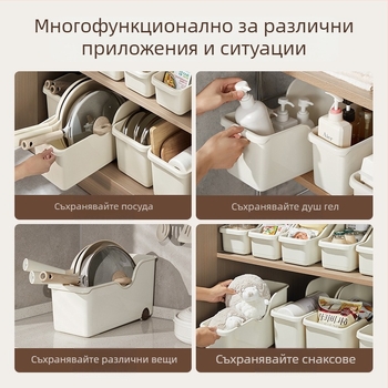 Кутия за съхранение на съдове за готвене - пластмасова, многофункционален кухненски органайзер, Starry Sky, модерен минималистичен стил