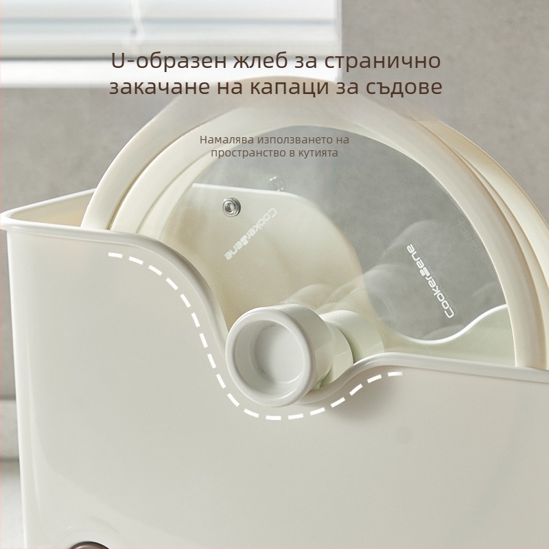 Кутия за съхранение на съдове за готвене - пластмасова, многофункционален кухненски органайзер, Starry Sky, модерен минималистичен стил