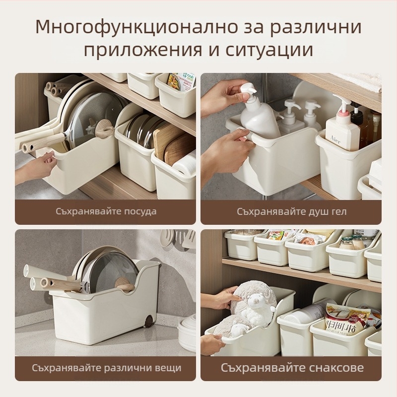 Кутия за съхранение на съдове за готвене - пластмасова, многофункционален кухненски органайзер, Starry Sky, модерен минималистичен стил
