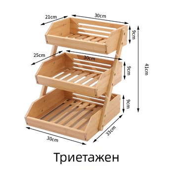 Бамбукова триетажна кошница за плодове с дренажна система, сглобяема кухненска поставка NZ317