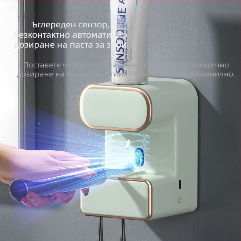 Автоматичен индукционен изстисквач на паста за зъби с UV стерилизация и държач за четки, модел 2024, RA-958, за деца и възрастни