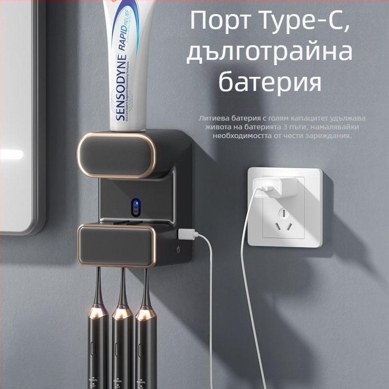 Автоматичен индукционен изстисквач на паста за зъби с UV стерилизация и държач за четки, модел 2024, RA-958, за деца и възрастни