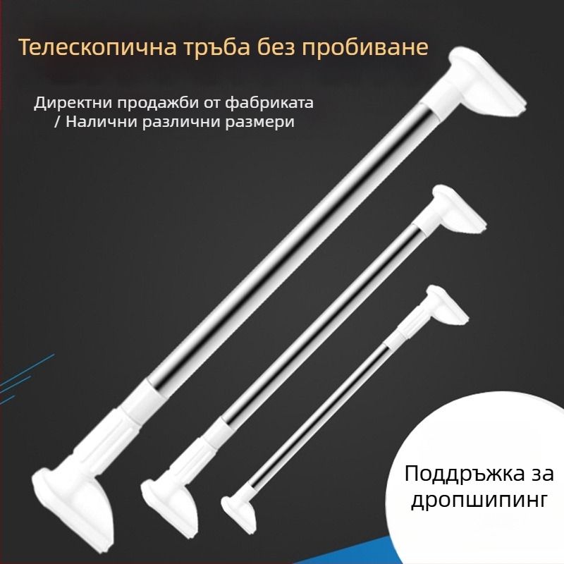 Прът за дрехи от 201 неръждаема стомана, телескопичен, без пробиване, за баня
