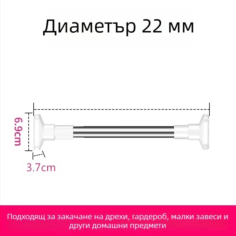 Прът за дрехи от 201 неръждаема стомана, телескопичен, без пробиване, за баня