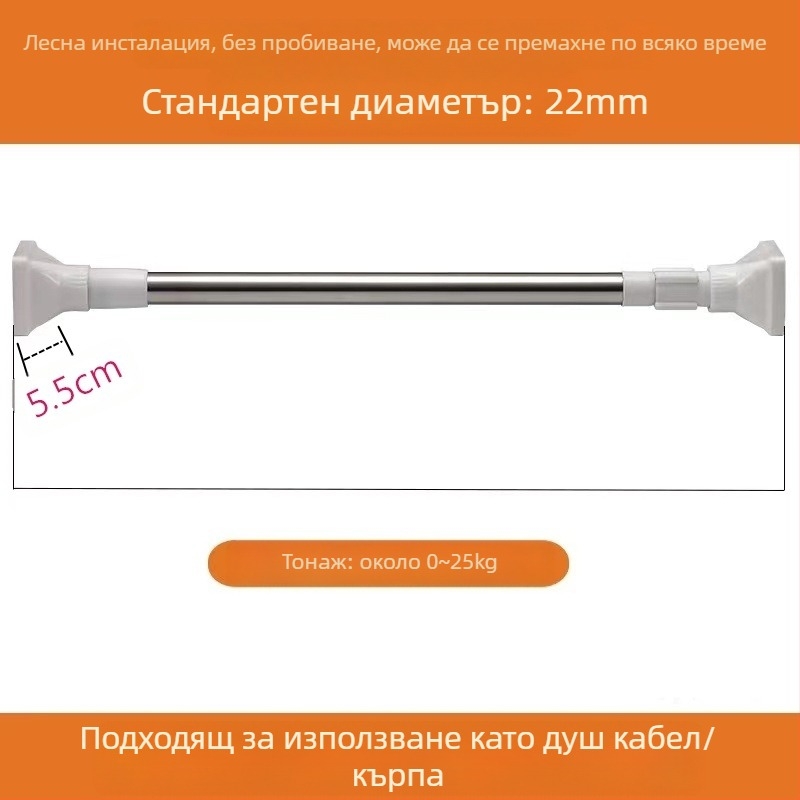 Прът за дрехи от 201 неръждаема стомана, телескопичен, без пробиване, за баня