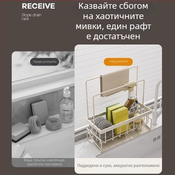 Кухненски държач за гъби и кърпи, преносим, карбонова стомана, модел L13-, подова стойка за съхранение.