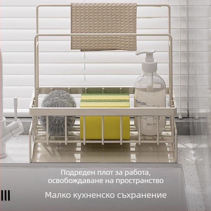 Кухненски държач за гъби и кърпи, преносим, карбонова стомана, модел L13-, подова стойка за съхранение.