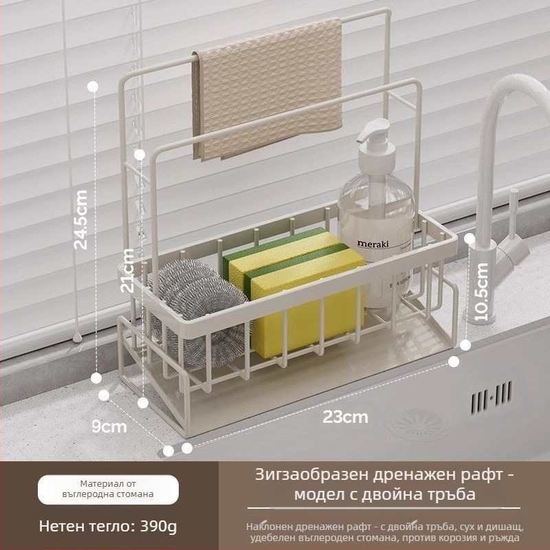 Кухненски държач за гъби и кърпи, преносим, карбонова стомана, модел L13-, подова стойка за съхранение.
