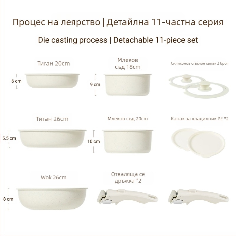 Комплект тенджери със сваляема дръжка — съдове от алуминиева сплав с незалепващо покритие, дъно с мултислоен дизайн, включва тенджера за мляко, два тигана и силиконово стъклено капаче, съвместим с индукционни котлони