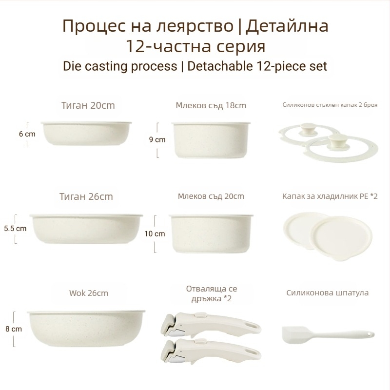 Комплект тенджери със сваляема дръжка — съдове от алуминиева сплав с незалепващо покритие, дъно с мултислоен дизайн, включва тенджера за мляко, два тигана и силиконово стъклено капаче, съвместим с индукционни котлони