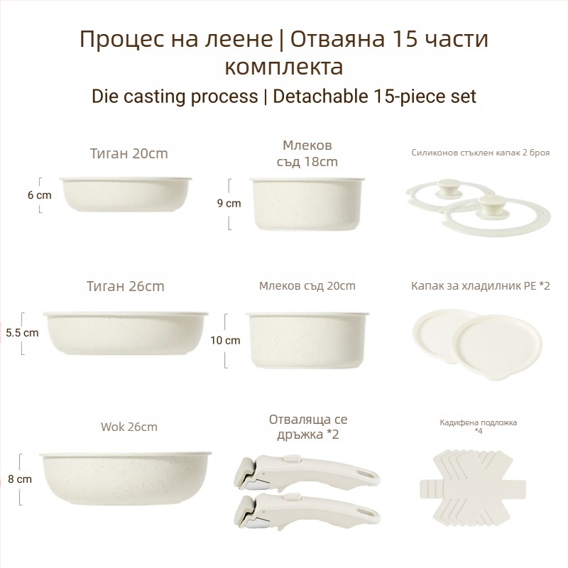 Комплект тенджери със сваляема дръжка — съдове от алуминиева сплав с незалепващо покритие, дъно с мултислоен дизайн, включва тенджера за мляко, два тигана и силиконово стъклено капаче, съвместим с индукционни котлони