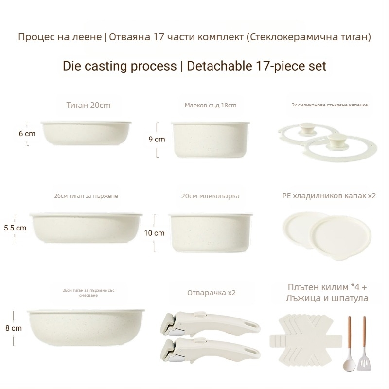 Комплект тенджери със сваляема дръжка — съдове от алуминиева сплав с незалепващо покритие, дъно с мултислоен дизайн, включва тенджера за мляко, два тигана и силиконово стъклено капаче, съвместим с индукционни котлони