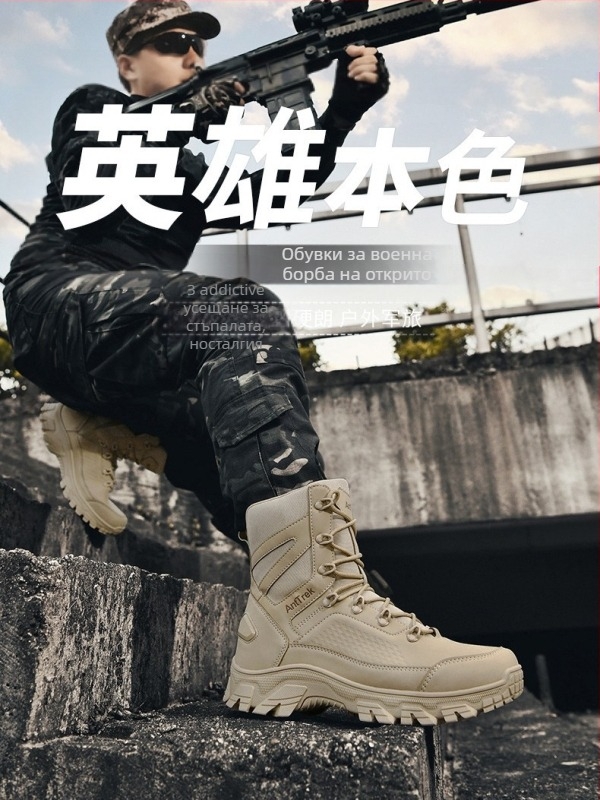 Мъжки високи тактически обувки за туризъм и планински преходи, Oxford плат
