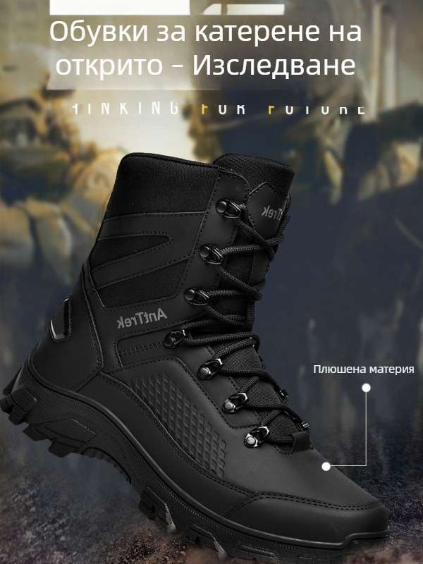 Мъжки високи тактически обувки за туризъм и планински преходи, Oxford плат