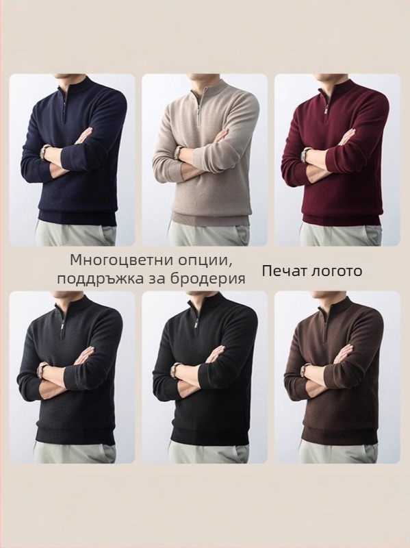 Пуловер от плетиво в корейски стил, с флисово подплата вътре, стойкова яка, дълъг ръкав