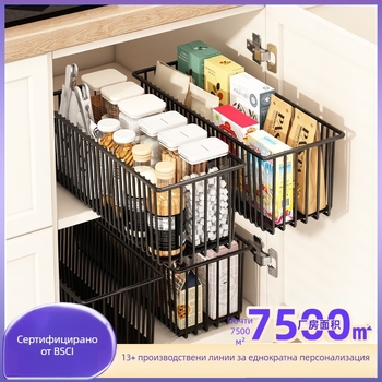 Подвижна поставка за шкаф под мивката с дренажна кошница — стоманена конструкция, без монтаж, модерен стил