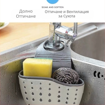 Висящ дренажен кош за мивка от неръждаема стомана – без пробиване, организатор за гъби и кърпи, кухненски държач