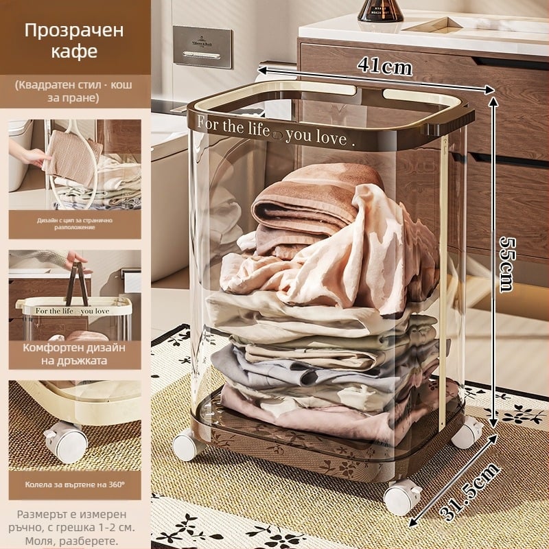 Сгъваема кошница за пране с колела, пластмасова, мобилен органайзер за баня