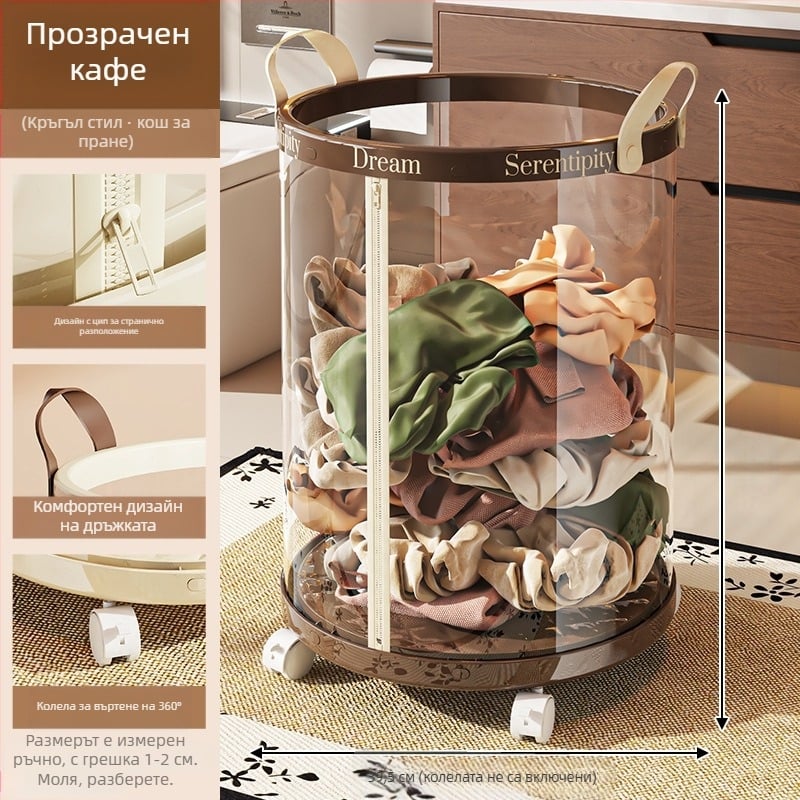 Сгъваема кошница за пране с колела, пластмасова, мобилен органайзер за баня