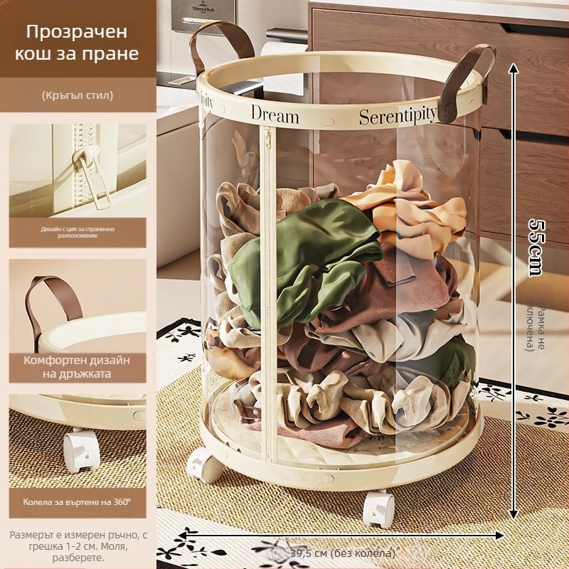 Сгъваема кошница за пране с колела, пластмасова, мобилен органайзер за баня