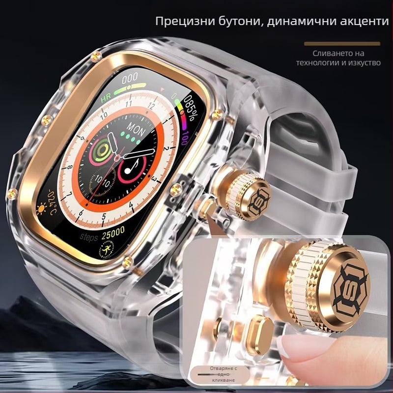 SHELLBOX Защитен калъф за Apple Watch Ultra – прозрачен кристален стил, анти падане, съвместим с Ultra 1/2/3, материали: флуоркаучук, силикон, метал