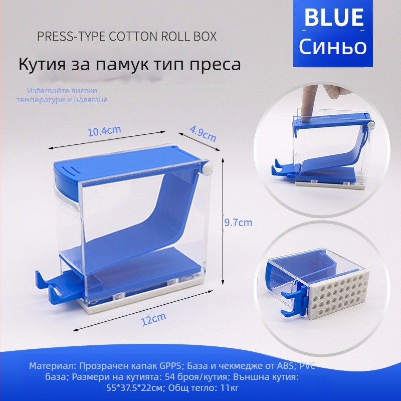 Push тип кутия за памучни рулони за дентална употреба, с капак, PP пластмаса, печатен логотип
