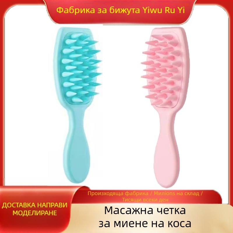 Шампоанова четка с дълга дръжка – пластмасова масажна четка за скалп, Seiko финиш, корейски стил