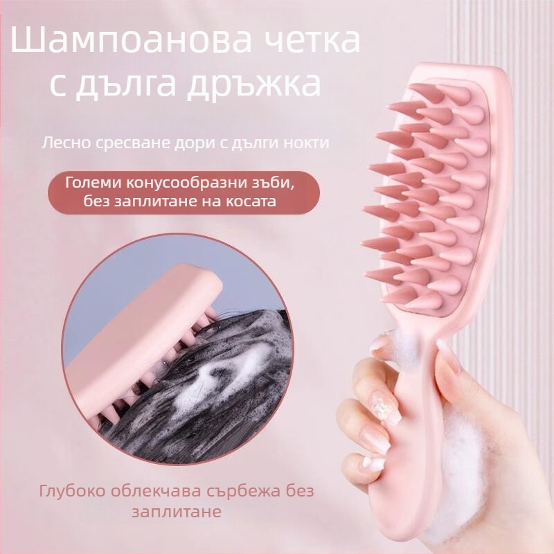 Шампоанова четка с дълга дръжка – пластмасова масажна четка за скалп, Seiko финиш, корейски стил