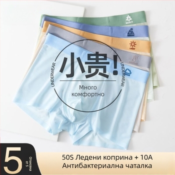 Долно бельо за момчета, сресан памук, за деца на възраст 3–8 години, код Rcbhmpcq, сигурност клас А