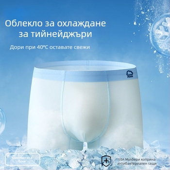 Долно бельо за момчета, сресан памук, за деца на възраст 3–8 години, код Rcbhmpcq, сигурност клас А