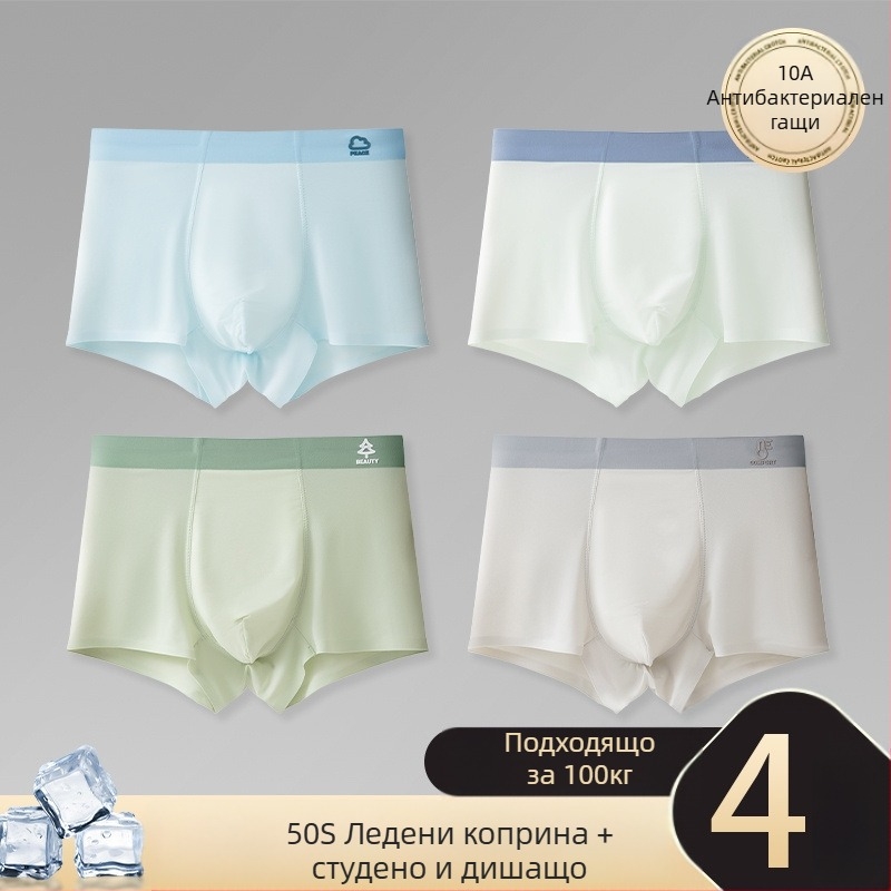 Долно бельо за момчета, сресан памук, за деца на възраст 3–8 години, код Rcbhmpcq, сигурност клас А