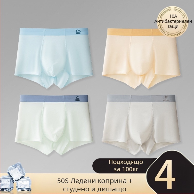 Долно бельо за момчета, сресан памук, за деца на възраст 3–8 години, код Rcbhmpcq, сигурност клас А