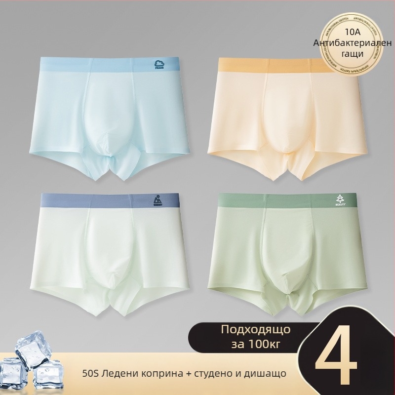 Долно бельо за момчета, сресан памук, за деца на възраст 3–8 години, код Rcbhmpcq, сигурност клас А