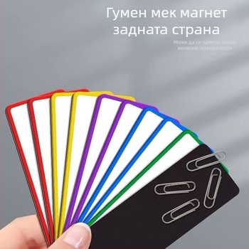 Магнитна едностранна етикетка за склад - пластмасов панел, без кант, дебелина 0.7 мм, за записване с водно-базов маркер