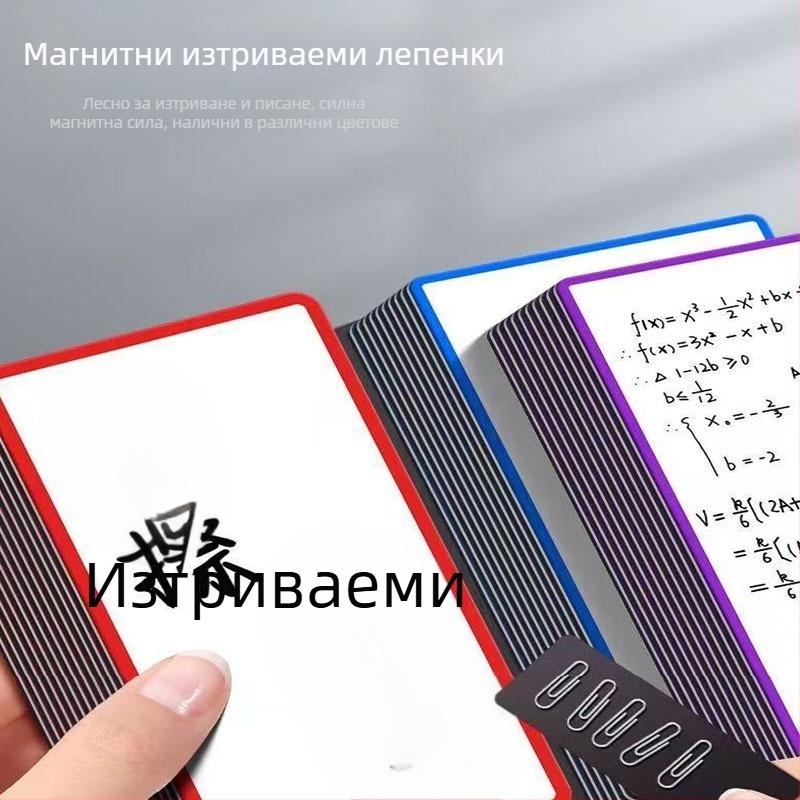 Магнитна едностранна етикетка за склад - пластмасов панел, без кант, дебелина 0.7 мм, за записване с водно-базов маркер
