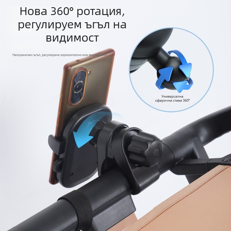 Държател за телефон за детска количка, универсален за навигация