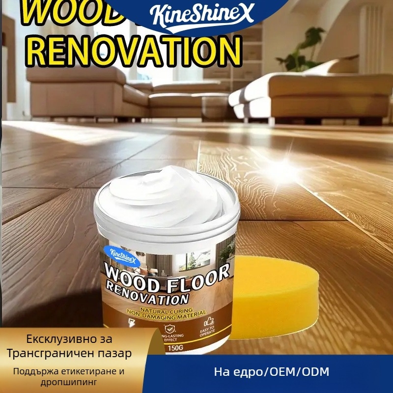 Восък за масивен дървен под и полиращо масло – грижа за подове, kineshinex, модел 69-40-DBSGG01, 150 ml / 400 ml, брутно тегло 170 g / 440 g