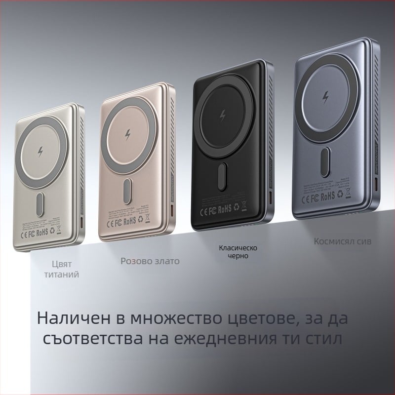 Магнитна безжична преносима зарядна банка 5000mAh, 15W максимум, QC3.0, със стойка и кожен държач за карти