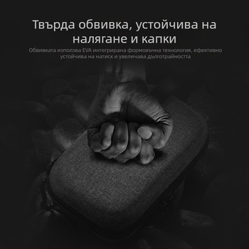 Чанта за дигитални аксесоари – EVA материал, персонализирана форма, за пътуване, за съхранение на Power Bank